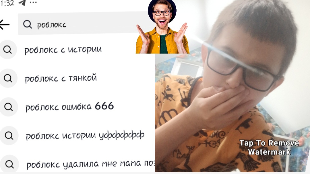 смотрим тик ток 
по запросу roblox