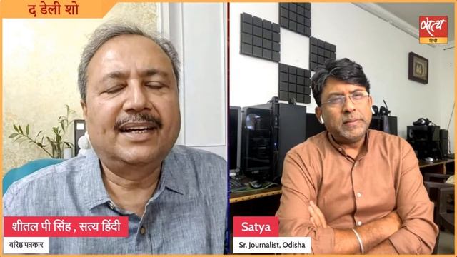 Odisha: Why Satya Nayak is saying this? | BJP | LOKSABHA ELECTIONS 2024 | NAVEEN PATNAIK