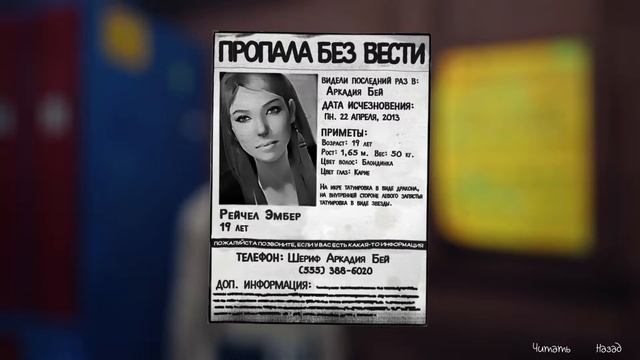 Деваха со сверхспособностями! ▶Прохождение Life is Strange #1◀