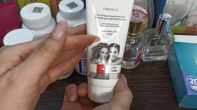 Пустые баночки. Фаберлик на мусорку. Отзывы на продукцию Фаберлик.