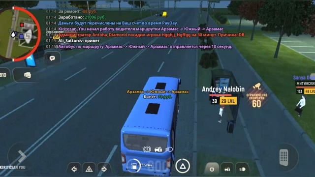 Господин Grand mobile: Час работы на автобусе сколько за?