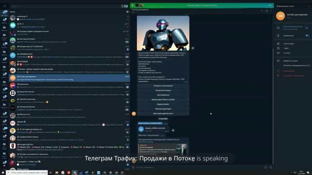 СТРИМ в канале WIKISPAMER - Воронки которые конверят