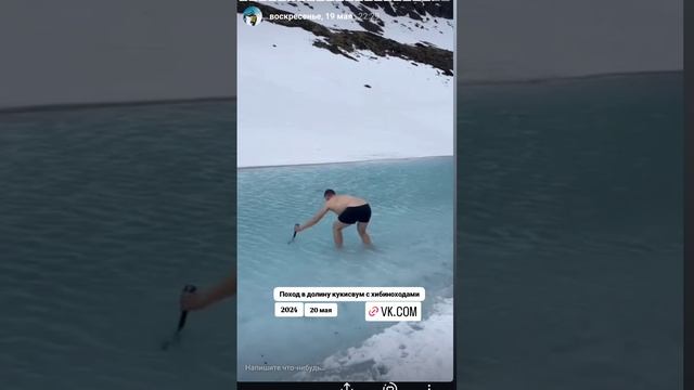 Кольский полуостров долина кукисаум