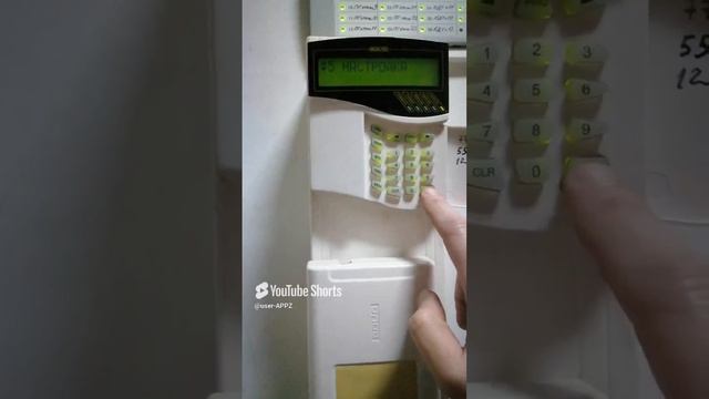 Отключение звука на С2000М
