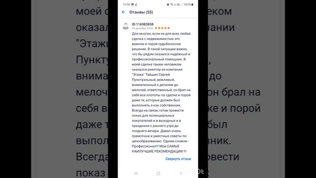 очень приятно когда тебя хвалят