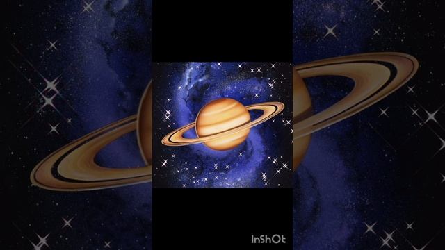 Сатурн