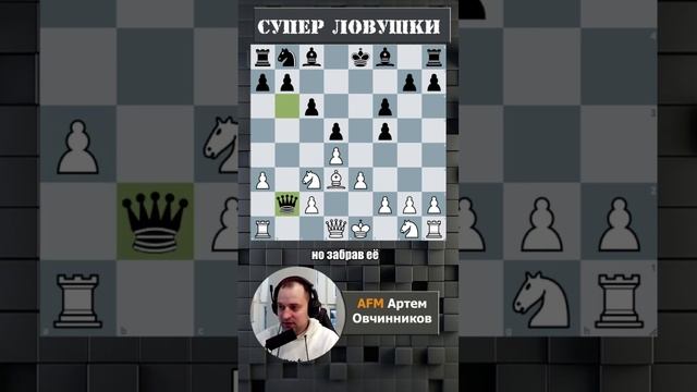 Голландская защита #chess #шахматы #chesscom #lichess