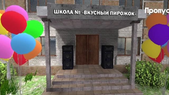 утро пять ночей с тимохой 4