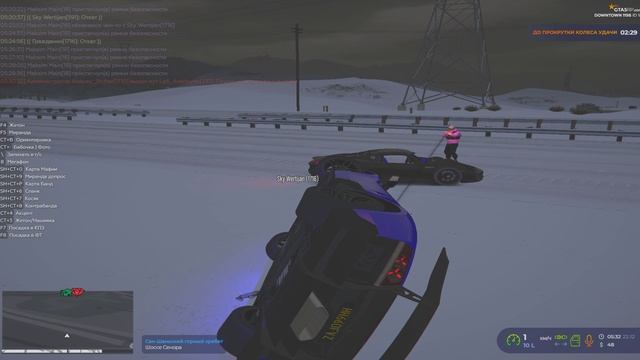 Grand Theft Auto V 2024.12.22 - 05.33.28.06.DVR - Trim