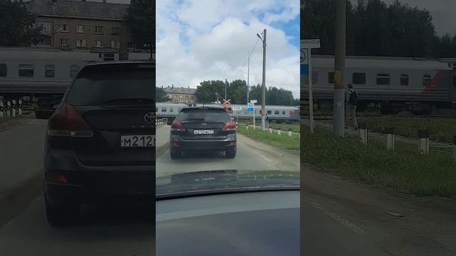 Ржд
