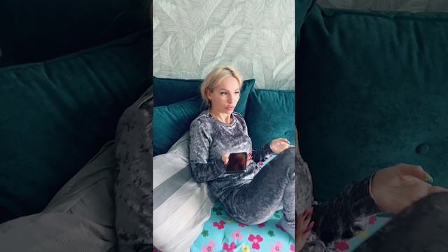 Снимай трусы