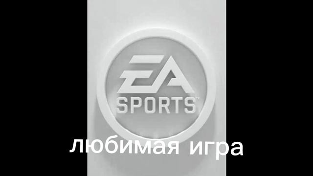 статья про меня