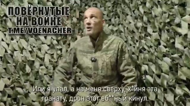 Рассказ пленного из 32-й отдельной механизированной бригады ВСУ