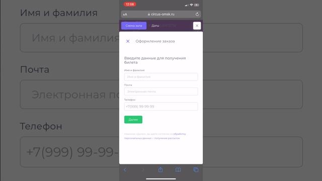 RPReplay_Final1734847730