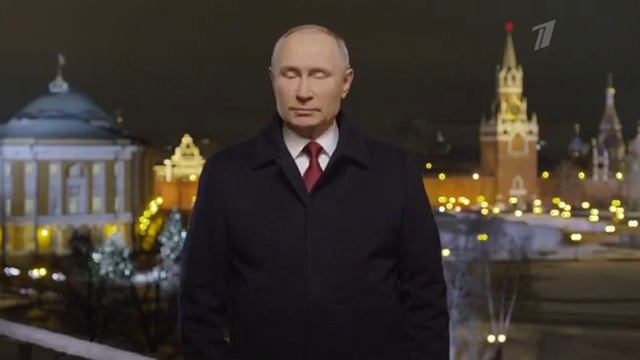 Новогоднее Обращение Президента России Владимира Путина 31.12.2020 (2021)