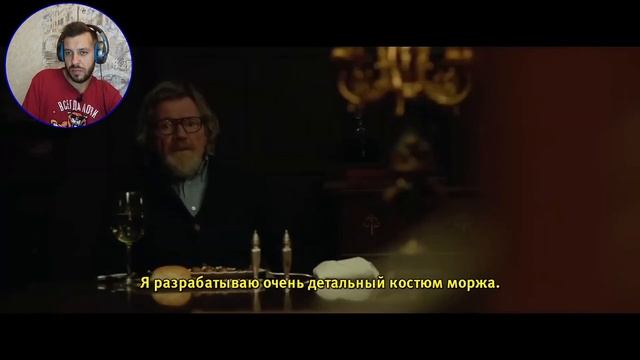 Ностальгирующий Критик - Бивень!Реакция