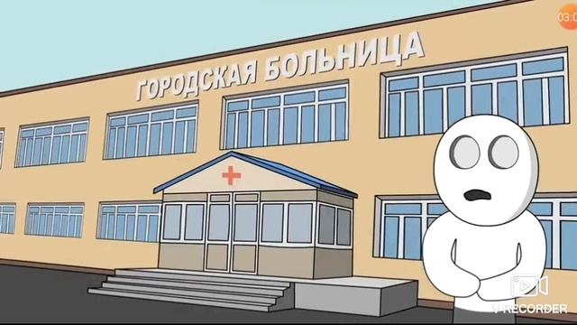 x2DED анимация больница 2 серии