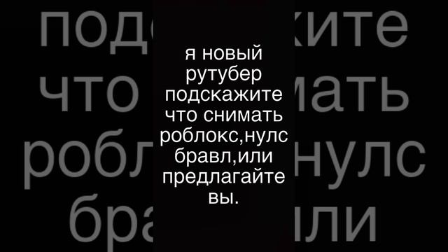 мой опрос