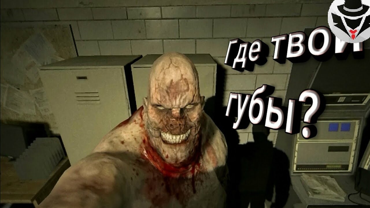 Истории из игр - Outlast