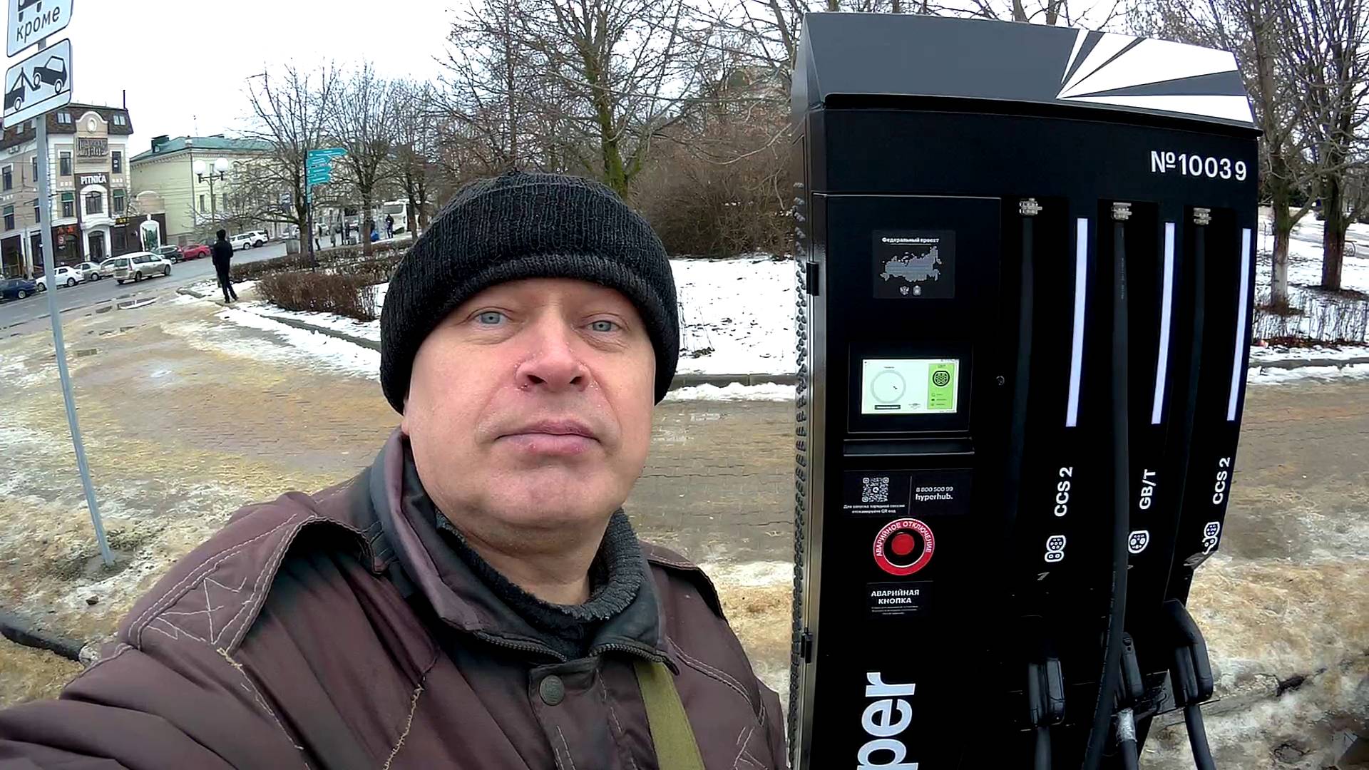 Я в городе снимаю видео про зарядную станцию для электромобилей