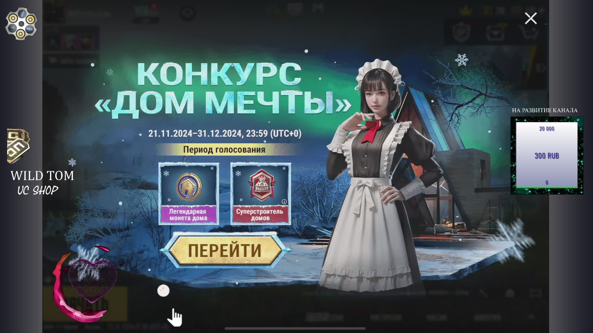 Вечерний пуджик _ pubgmobile