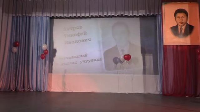 Открытие III-го Регионального форума  мужчин-педагогов  2021 Малыкай Нюрбинский район РС(Я)