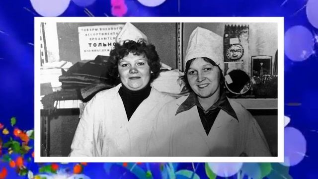 Елена Новогодняя.