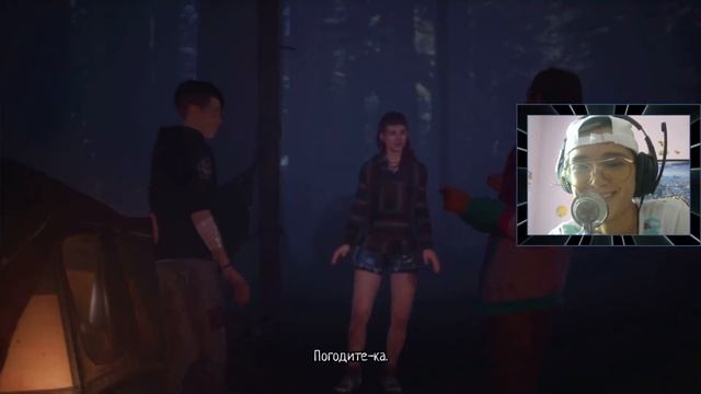 Лишились девушки из-за придурков! Прохождение "Life is Strange 2"!