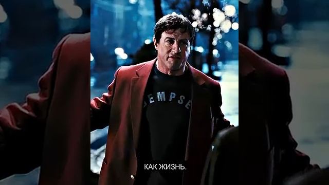 Рокки Бальбоа - Мотивация