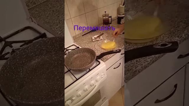 Рецепт бабушкиной болтанкина завтрак.#Рецепт #Завтрак #Болтанка