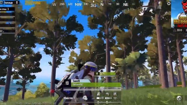 [YKT] PUBG MOBILE | ПРАКИ: отряд САНУК