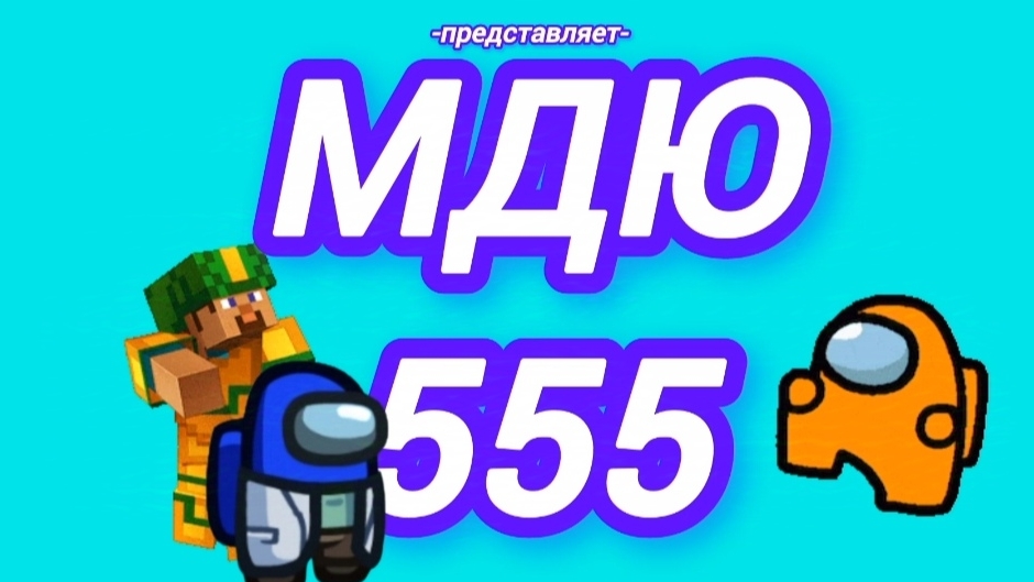 новая заставка на видео (больше 1 минуты)