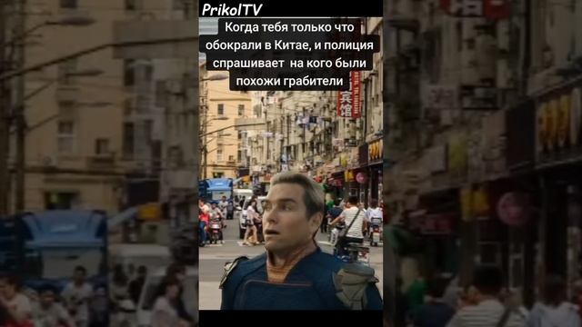 Лучшие приколы, мемы, пранки, фэйлы #12 ПриколТВ Шортс