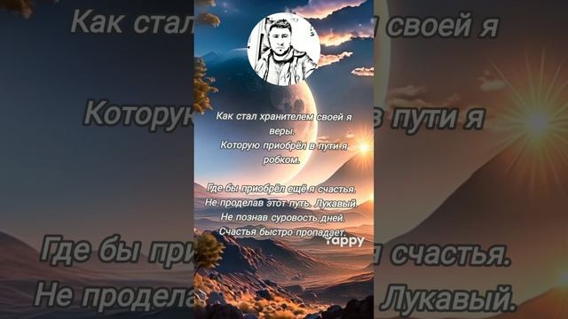 Цитаты, афоризмы, стихи .... стихи путь