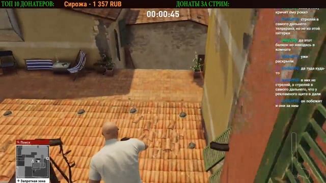 HITMAN - Запись стрима #86 - Немножко контрактов