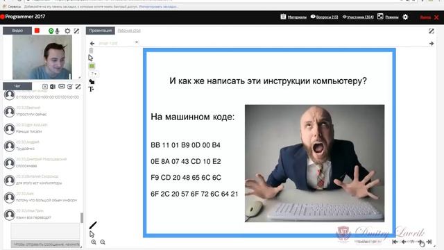 Основы программирования - введение для новичков. Урок №1.