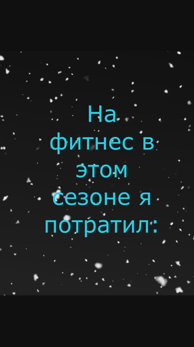 ЗОЖ