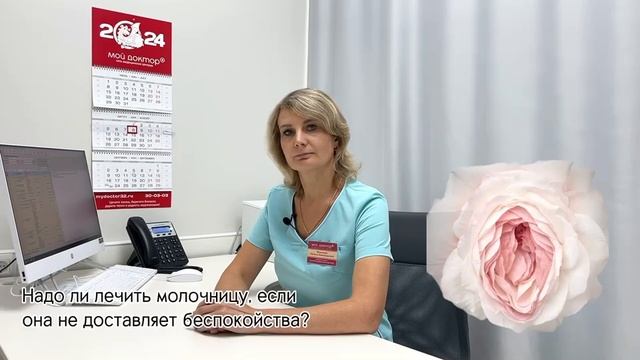 Гинеколог-эндокринолог Малышева Н.А. отвечает на самые популярные вопросы