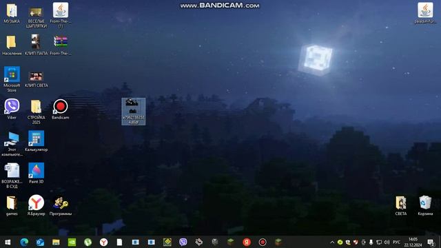 как установить скин в майнкрафт TLauncher