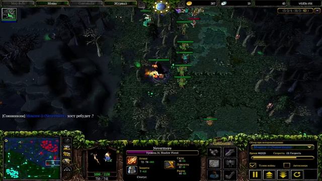 Nevermore Rampage 😱😱😱