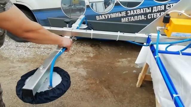 Вакуумная траверса по металлу HeavyTrust