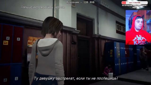 Life is Strange Remastered #1 ВОЗВРАЩАЕМСЯ В АРКАДИЮ-БЕЙ С ОБНОВЛЕННОЙ ИГРОЙ!!! #lisr