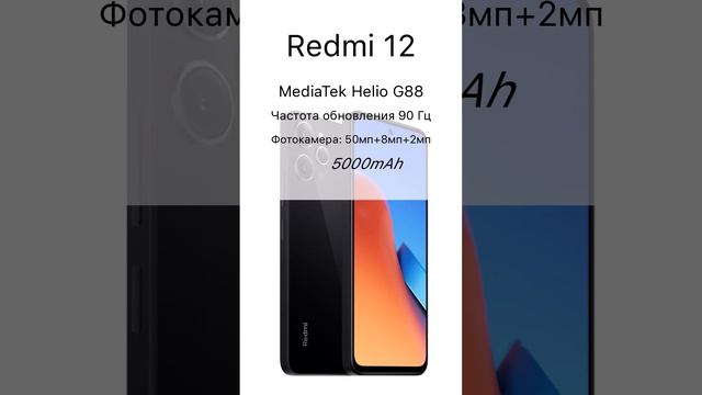 Отличный смартфон до 15 тысяч рублей. #android #xiaomi #redmi
