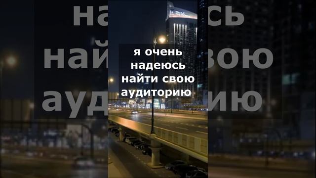Моя демка в стиле синти-панк.