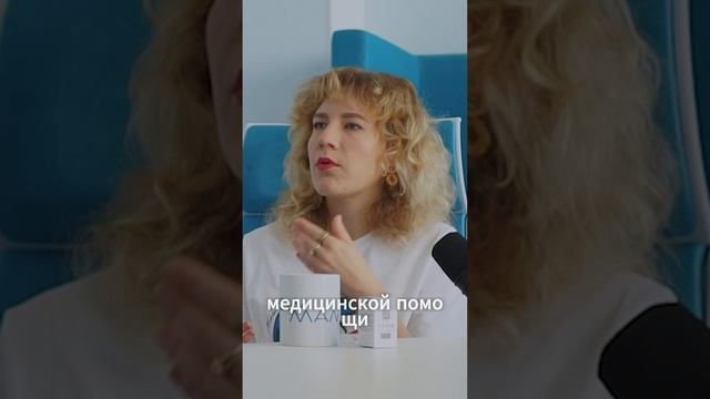 Последствия инсульта