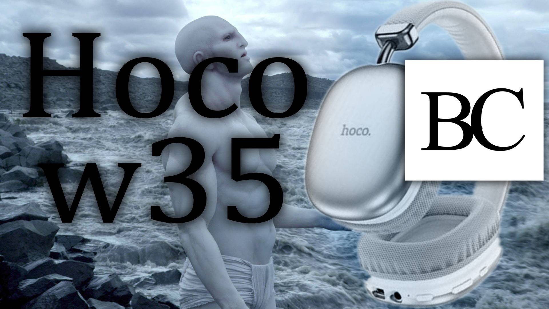 Hoco w35 ремонт