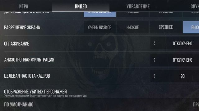 настройки😊➿️