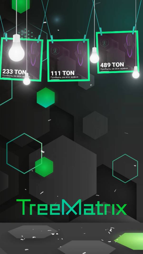 TREEMATRIX лучший подарочный сервис в 2025 году