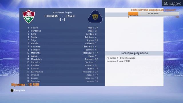 FIFA 19 Давай глянем!Обзор игры!
