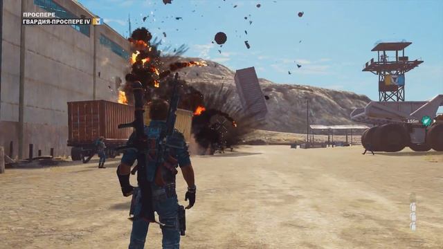 НЮХАЙ ПЛЮХИ-Just Cause 3
